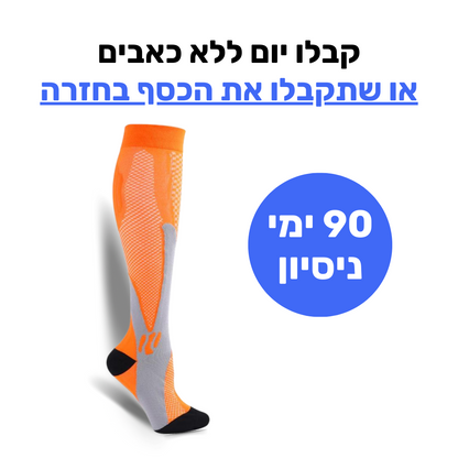 גרבי לחץ סוכרתיות להקלה מיידית בכאבי נוירופתיה ורגליים עבות | נוחות והקלה מיידית