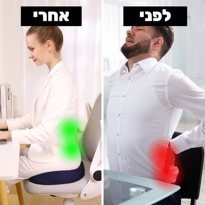 כרית ישיבה אורתופדית | לישיבה ממושכת בריאה ללא כאב| מבית פומי ספורט