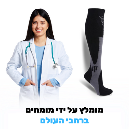 גרבי לחץ סוכרתיות להקלה מיידית בכאבי נוירופתיה ורגליים עבות | נוחות והקלה מיידית