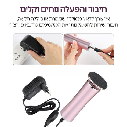 Velvo™ -  מכשיר פדיקור חשמלי מקצועי לשיוף והסרת עור יבש מכפות הרגליים