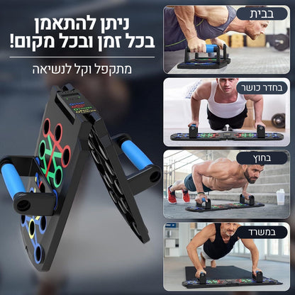 FitMaster - לוח האימון החכם והמתקדם לאימון מקיף של כל שרירי הגוף!