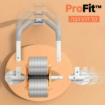 ™ProFit מכשיר חכם לאימון ושריפת שומן בבטן + משטח כושר מתנה!🎁