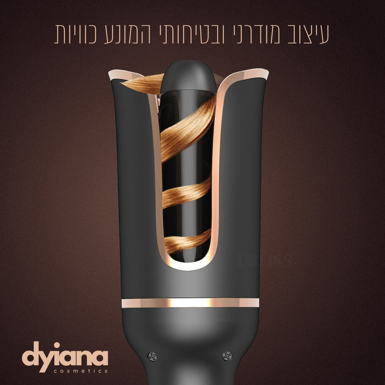 dyiana™ - מסלסל השיער הקרמי המושלם ליצירת תלתלים מושלמים