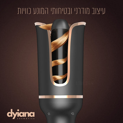 dyiana™ - מסלסל השיער הקרמי המושלם ליצירת תלתלים מושלמים