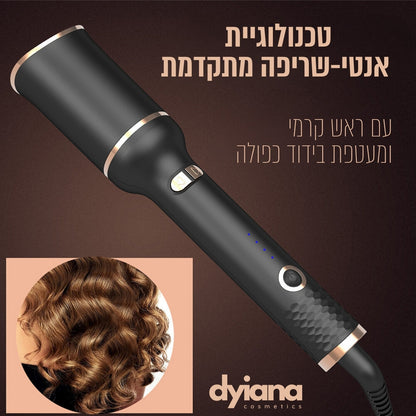 dyiana™ - מסלסל השיער הקרמי המושלם ליצירת תלתלים מושלמים