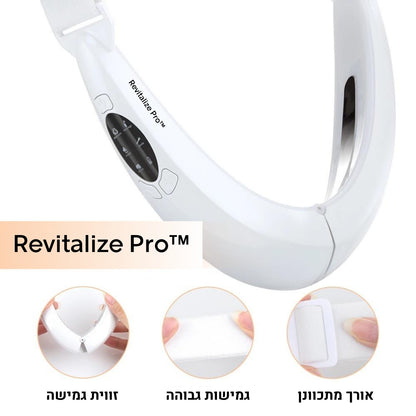 ™Revitalize Pro - המכשיר המתקדם לטיפול בסנטר כפול, מיצוק וטיפול בעור בטכנולוגיה LED Photon