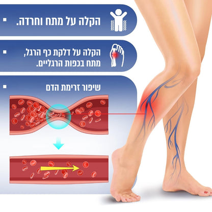 ™ComfortStep -  נעל רפלקסולוגית לטיפול כולל בכאבים ובבעיות בריאותיות+🎁מתנה