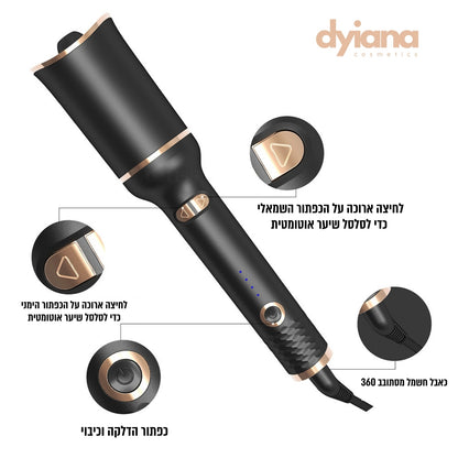 dyiana™ - מסלסל השיער הקרמי המושלם ליצירת תלתלים מושלמים