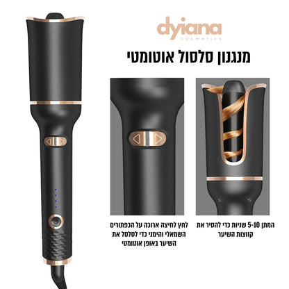 dyiana™ - מסלסל השיער הקרמי המושלם ליצירת תלתלים מושלמים