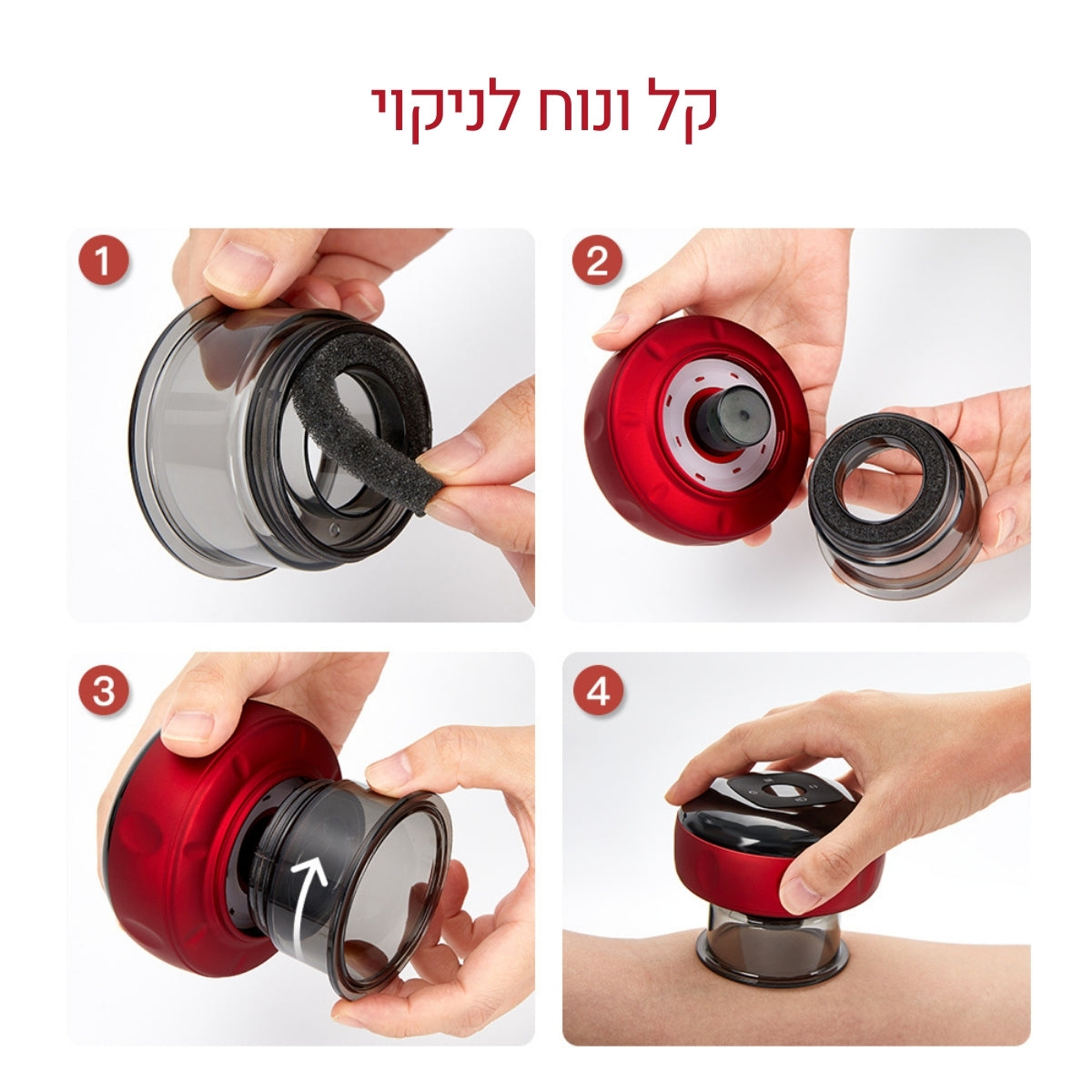 ReliefCupping™ - מכשיר מתקדם לטיפול אלטרנטיבי בכוסות רוח + מתנה🎁