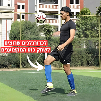 מגן עצם "שרוול" | מהיר, זריז ונוח יותר ממגן רגיל