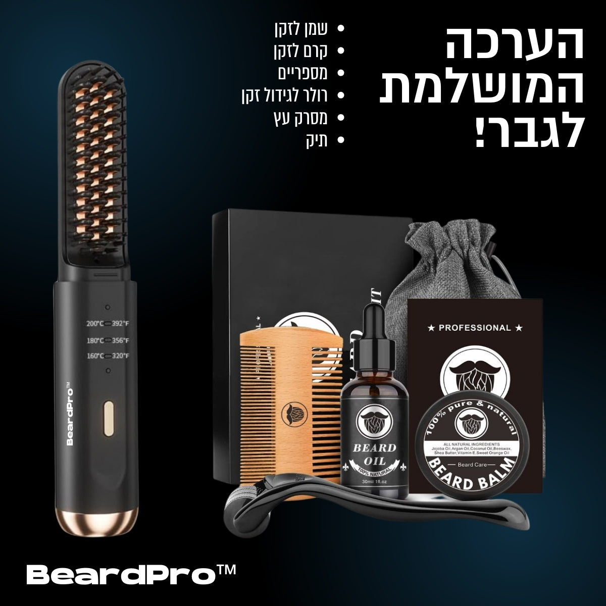 BeardPro™ - מעצב זקן נטען לגברים  - עיצוב והחלקה מושלמים לזקן חלק ומסודר