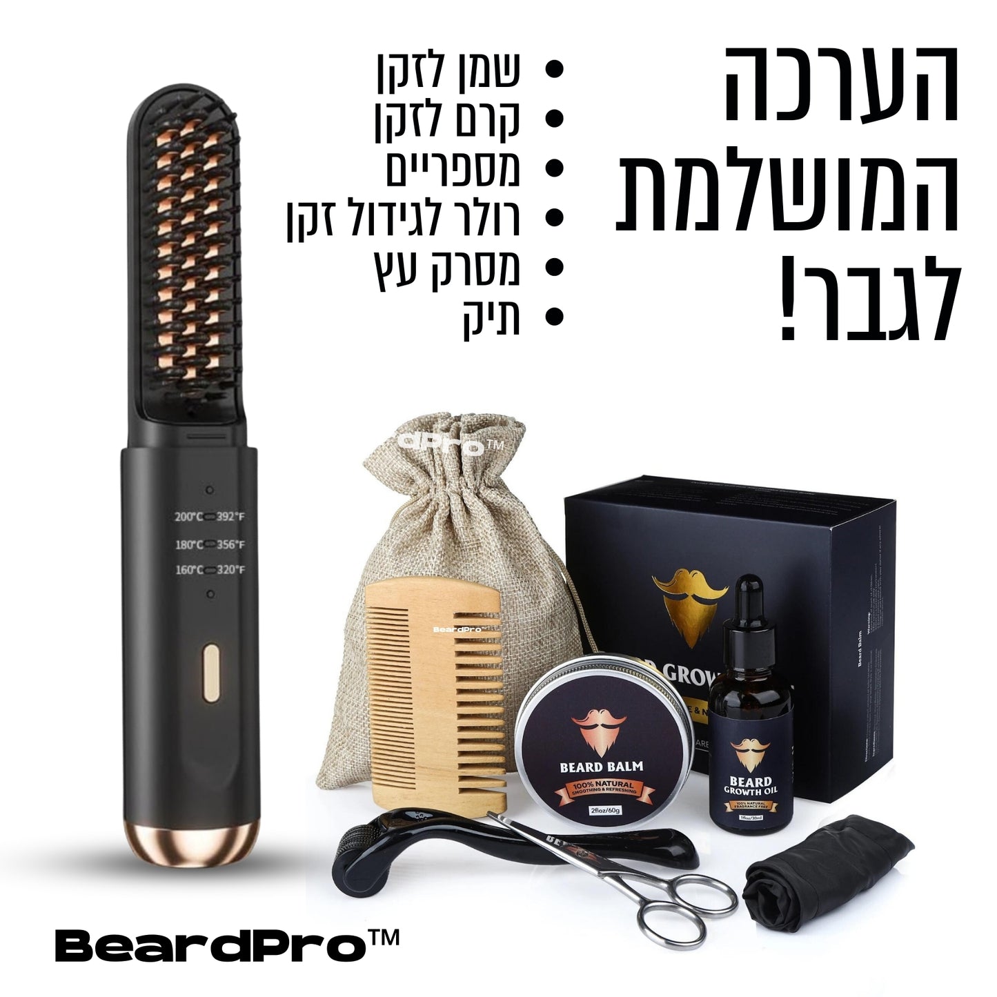 BeardPro™ - מעצב זקן נטען לגברים  - עיצוב והחלקה מושלמים לזקן חלק ומסודר