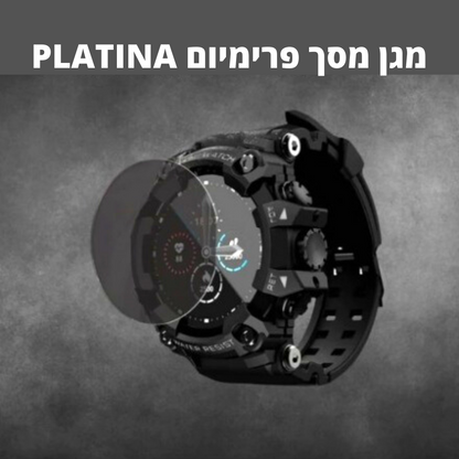 מגן מסך לפומי פרימיום PLATINA