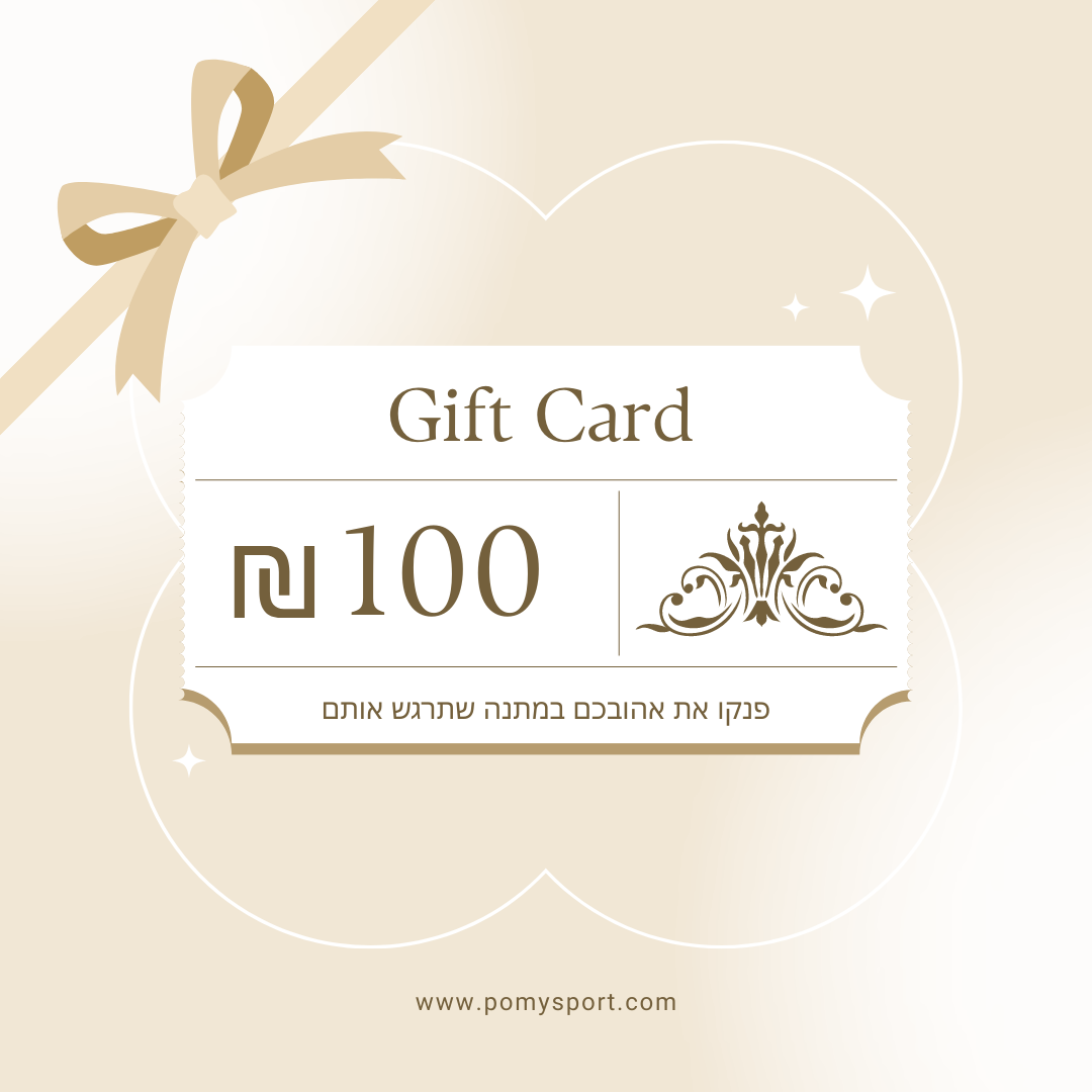 GIFT CARD - POMY SPORT