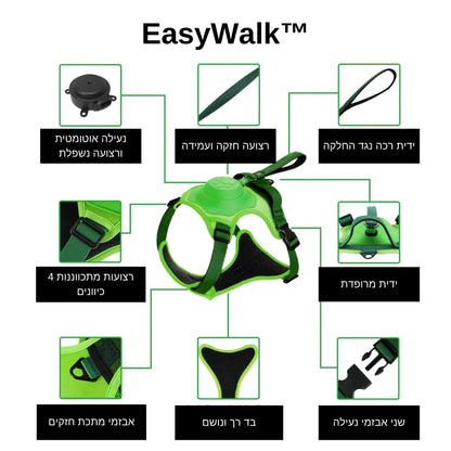 ™EasyWalk רצועת הכלבים החכמה עם מערכת נעילה אוטומטית