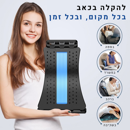 אורטוקל מג'יק סטרטץ' - מכשיר מתיחה לגב להקלת כאבי גב וצוואר מיידית