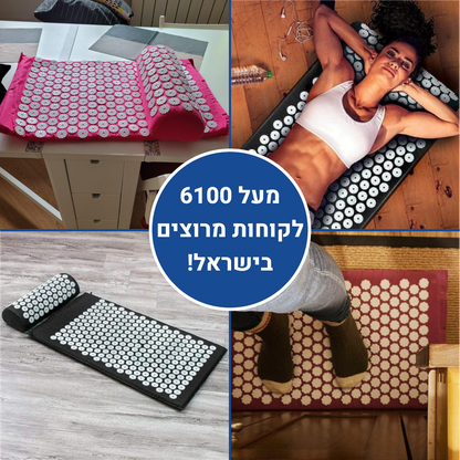 אורטוקל אקופרסורה - מזרן לחץ נקודתי להקלה מיידית בכאבי גב צוואר וכתפיים