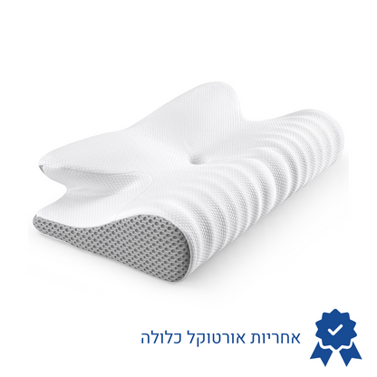 אורטוקל טכנולוגית קורקט סליפ לכל סוגי השינה - כרית שינה דו צדדית להעלמת כאבי צוואר, גב, כתפיים, מיגרנות, ושינה עמוקה ובריאה