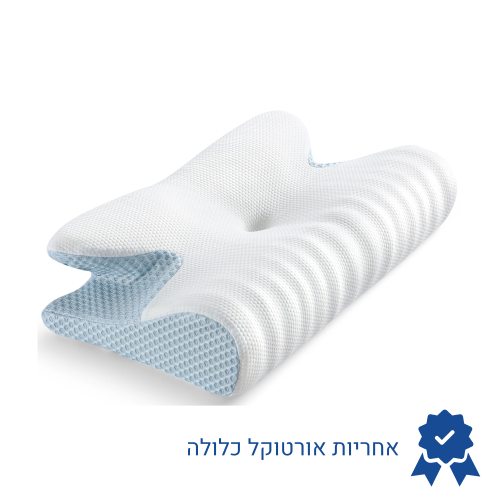 אורטוקל טכנולוגית קורקט סליפ לכל סוגי השינה - כרית שינה דו צדדית להעלמת כאבי צוואר, גב, כתפיים, מיגרנות, ושינה עמוקה ובריאה