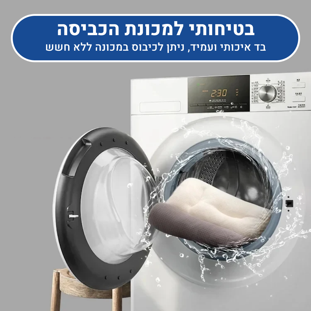 אורטוקל טכנולוגית פרפקט סליפ - להעלמת כאבי צוואר, גב, כתפיים, מיגרנות, ושינה עמוקה ובריאה