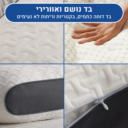 אורטוקל טכנולוגית סליפ פרופשן - להעלמת כאבי צוואר, גב, כתפיים, מיגרנות, ושינה עמוקה ובריאה