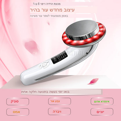 Vella™ PRO 3.0 - מכשיר להמסת שומן וטיפול בצלוליטיס